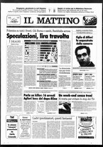 giornale/TO00014547/1995/n. 74 del 18 Marzo
